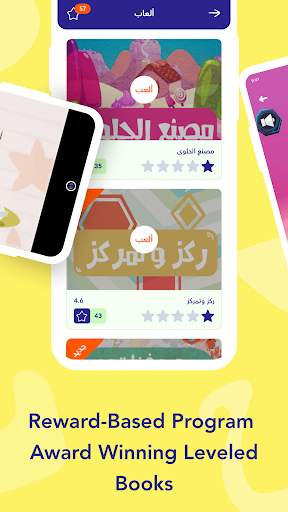 IReadArabic - Kids Learning screenshot 5