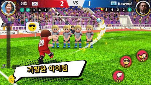 Perfect Kick 2 - 1v1 온라인 축구 screenshot 1