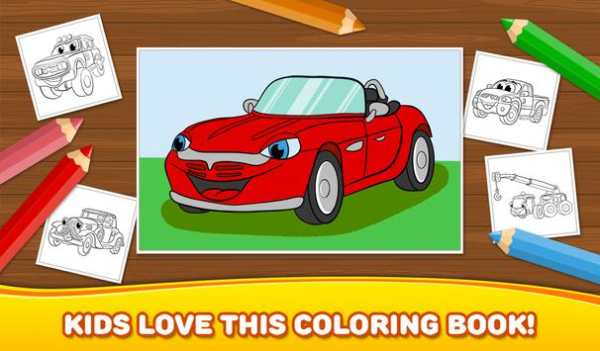 Free Boys Coloring Book: Cars screenshot 11