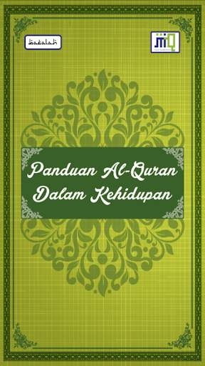 Indeks Al-Quran screenshot 1