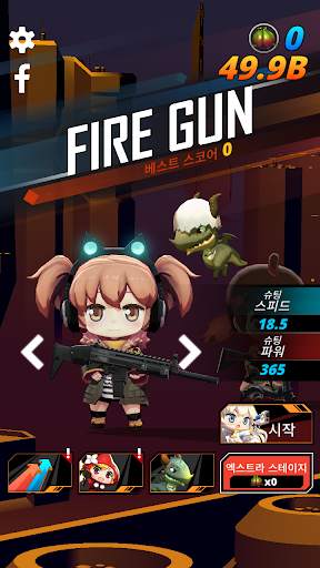 Fire Gun: 벽돌 깨기 screenshot 1