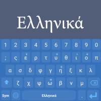 Greek Language Keyboard on 9Apps