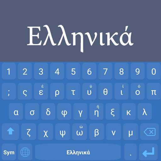 Greek Language Keyboard 1.1