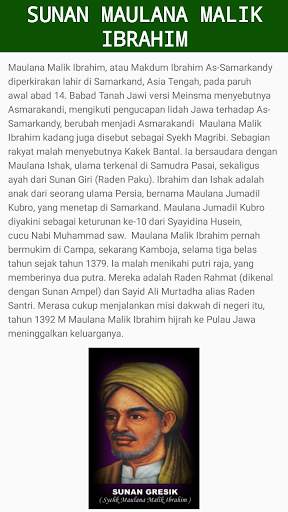 Wali Songo screenshot 5