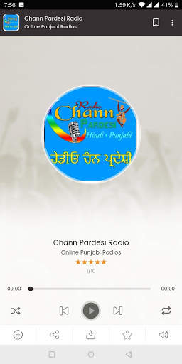 Punjabi Songs Mp3 screenshot 6