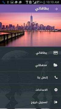 WeShare screenshot 1