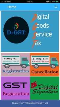 DGST 4 تصوير الشاشة
