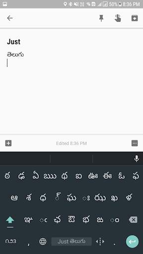 Just Telugu Keyboard screenshot 2