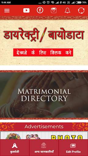 Soni Pariwar screenshot 2