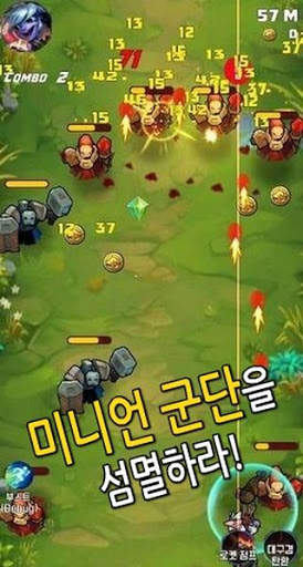 리그오브레전드 슈팅 게임 - 요들 키우기 screenshot 1