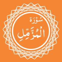 Surah Muzammil on 9Apps