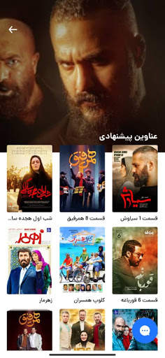 Upera 5 تصوير الشاشة