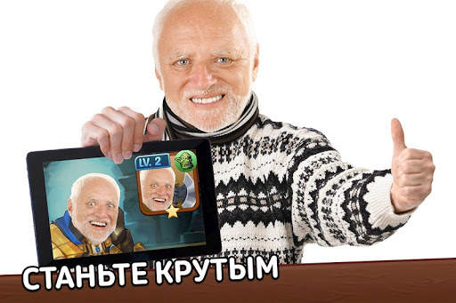 Clash of Streamers скриншот 15