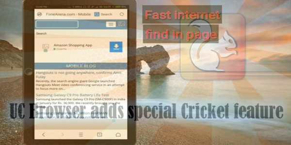 free uc browser 2017 fast download tips screenshot 2
