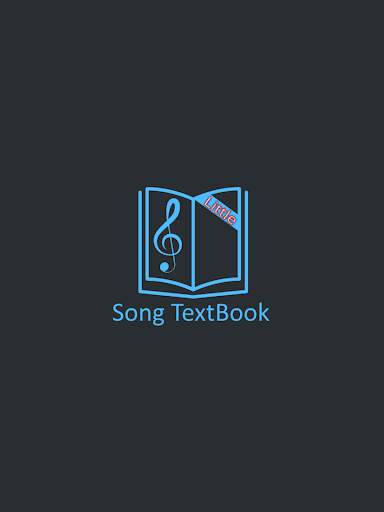 Song TextBook (Little) screenshot 9