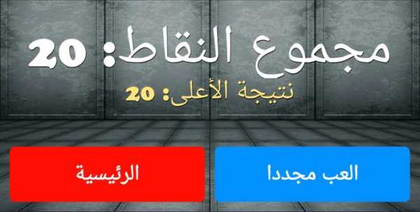 العاب سيارات 2017 4 تصوير الشاشة