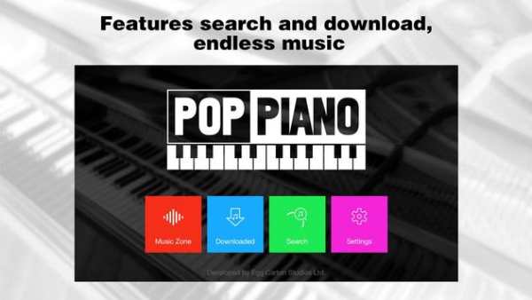 Old Pop Piano screenshot 1