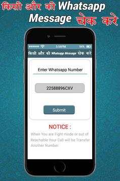 How To Check Details For Whatsapp👫 screenshot 3
