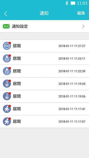 Care Cam screenshot 5