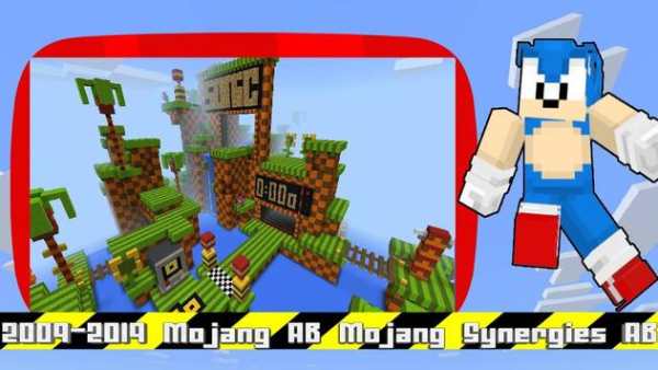 Mod Sonik Parkour - Blue Flash screenshot 1