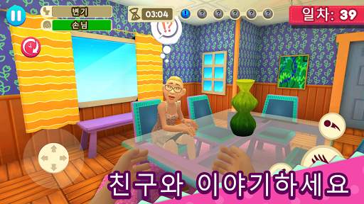 Mother Simulator: 행복한 가상 가족생활 screenshot 5