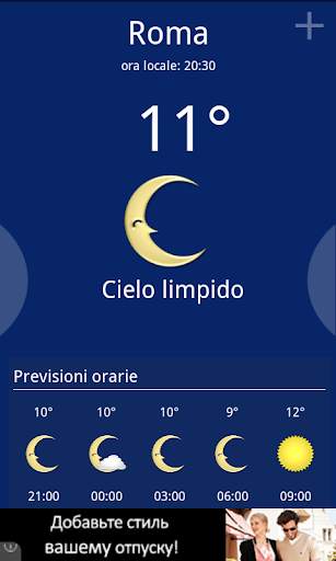Meteo Italia screenshot 2