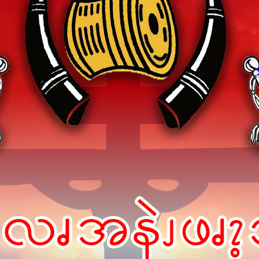 Prayers in Pwo Karen icon