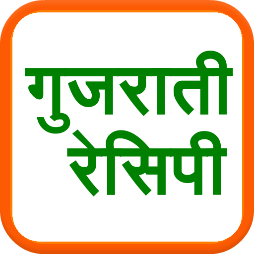 Gujarati Recipe icon