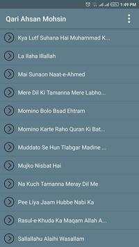 Qari Ahsan Mohsin Naats 2 تصوير الشاشة
