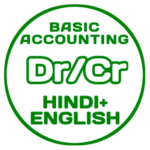 Basic Accounting App Hindi - Learn Debit Credit Ver.13