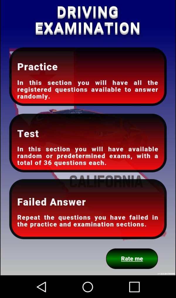 Free California (CA) DMV Drive License Test 2017 screenshot 2
