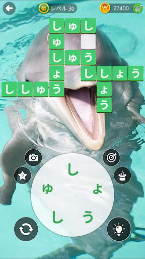 Wordmonger:最新のワードゲームとパズル screenshot 4