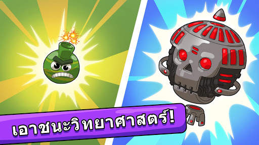 BIG BANG Evolution screenshot 3