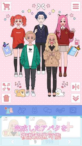 リリーダイアリー : 着せ替えゲーム screenshot 3