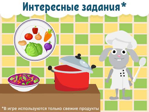 Учим цифры для детей и малышей screenshot 14