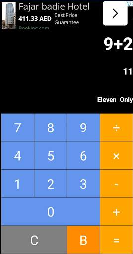 Number to Words - Calculator screenshot 2
