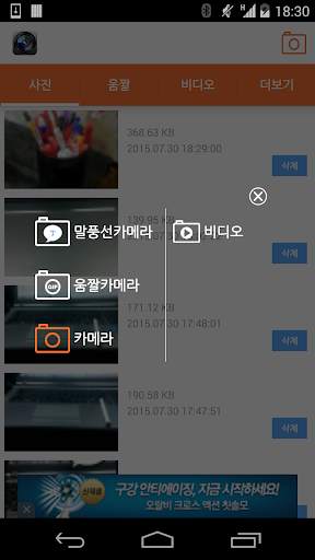 Goms FX Camera - 곰스 FX 카메라 screenshot 3