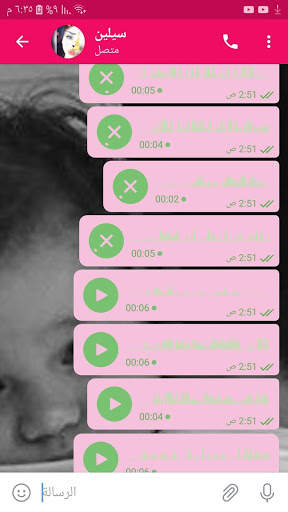 تعارف بنات وشباب  18 screenshot 2