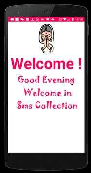 SMS Collection screenshot 1