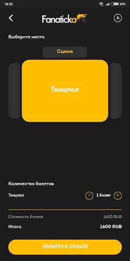 Fanaticka screenshot 3
