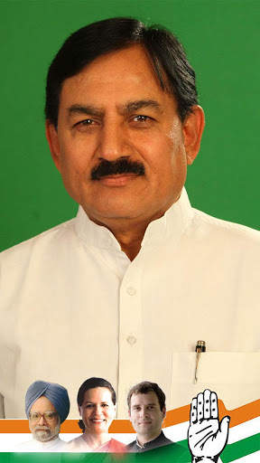 Congress Photo Frame screenshot 5