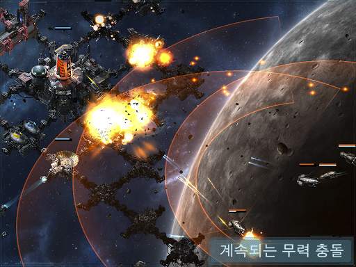 VEGA Conflict screenshot 2