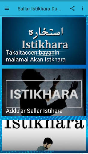 Istikhara Da Hausa скриншот 1