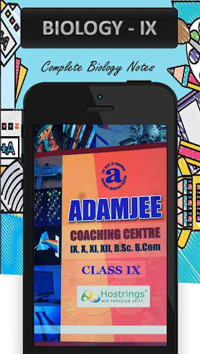 Adamjee Biology IX 1 تصوير الشاشة