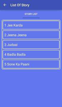 Badlapur Songs and Lyrics screenshot 2