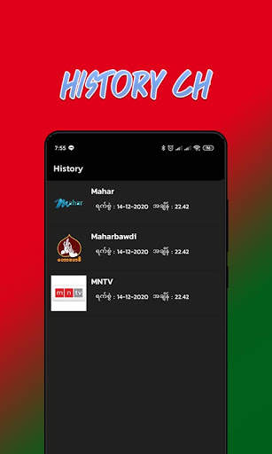 Myanmar TV  screenshot 3