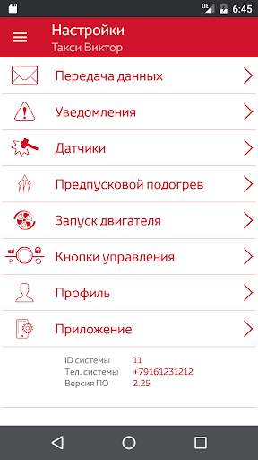 RES скриншот 6