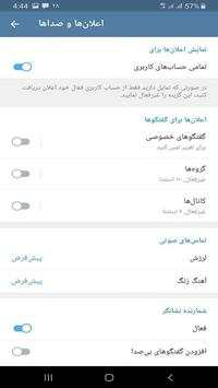 TeleVPN screenshot 8