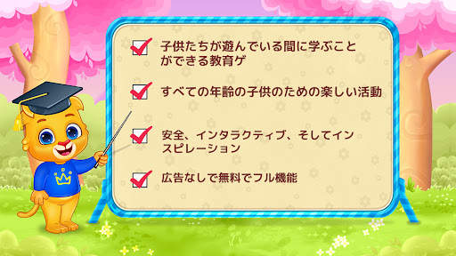 学ぶ 123: 数学の数字 screenshot 6