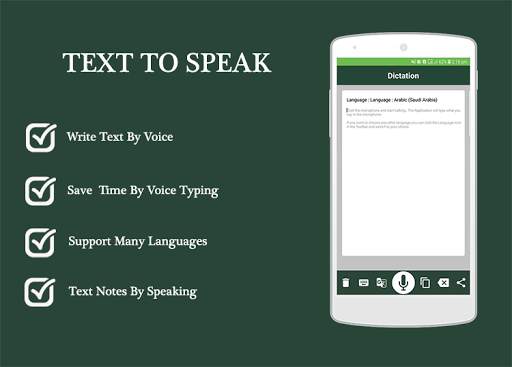 Voice Typing (Dictation) screenshot 3